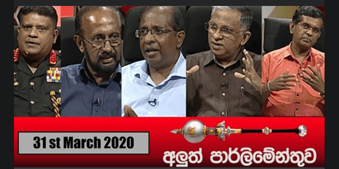 අලුත් අවුරුදු සමය සහ සමාජ පෙළ ගැස්ම