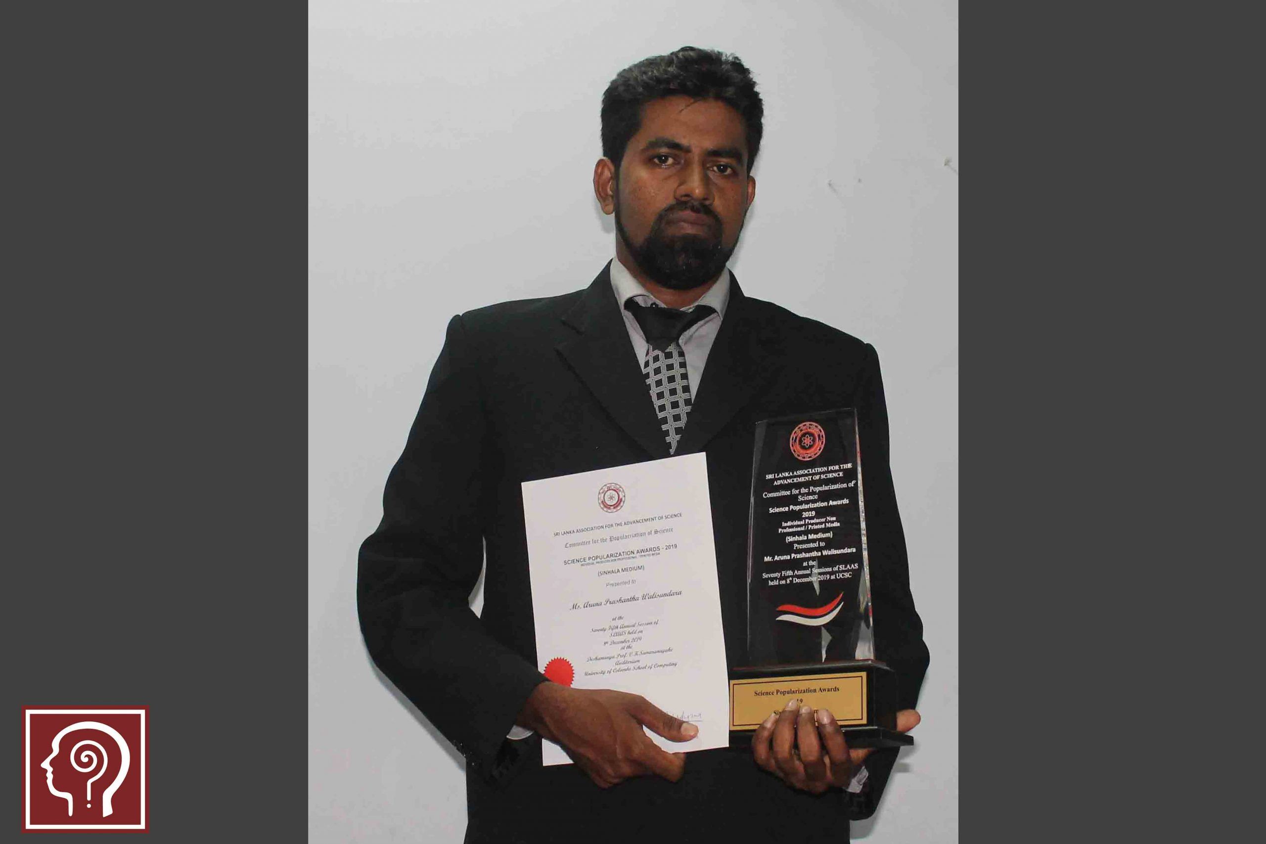 Gaveshana Magazine staffers win SLAAS awards for Science Popularization