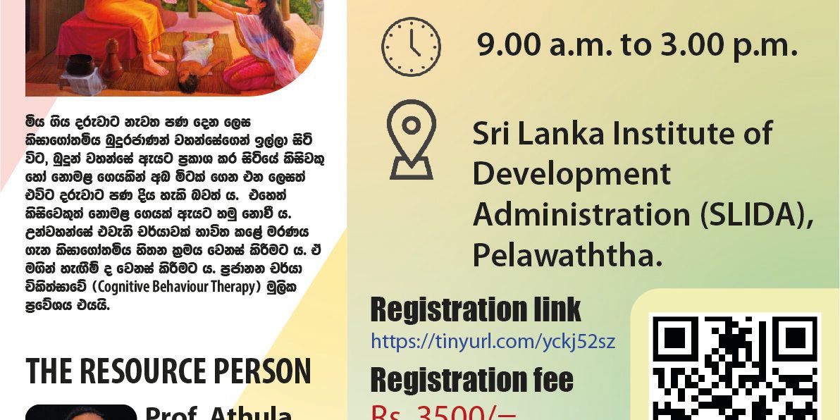 A WORKSHOP ON INTRODUCTION TO CBT WITH A PRACTICAL SESSION