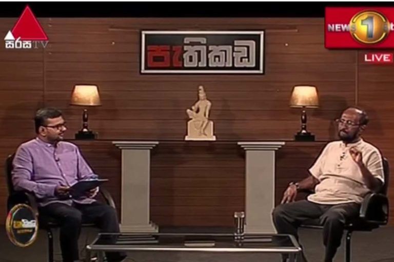 ව්‍යවස්ථාව හදන්න විද්‍යාඥයිනුත් එක්කරගත යුතුයි – මහාචාර්ය සුමතිපාල