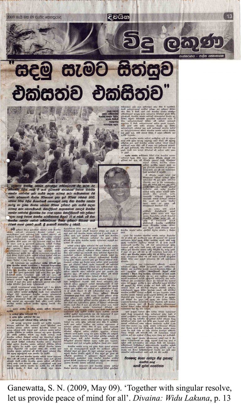 ‘Together with singular resolve, let us provide peace of mind for all’