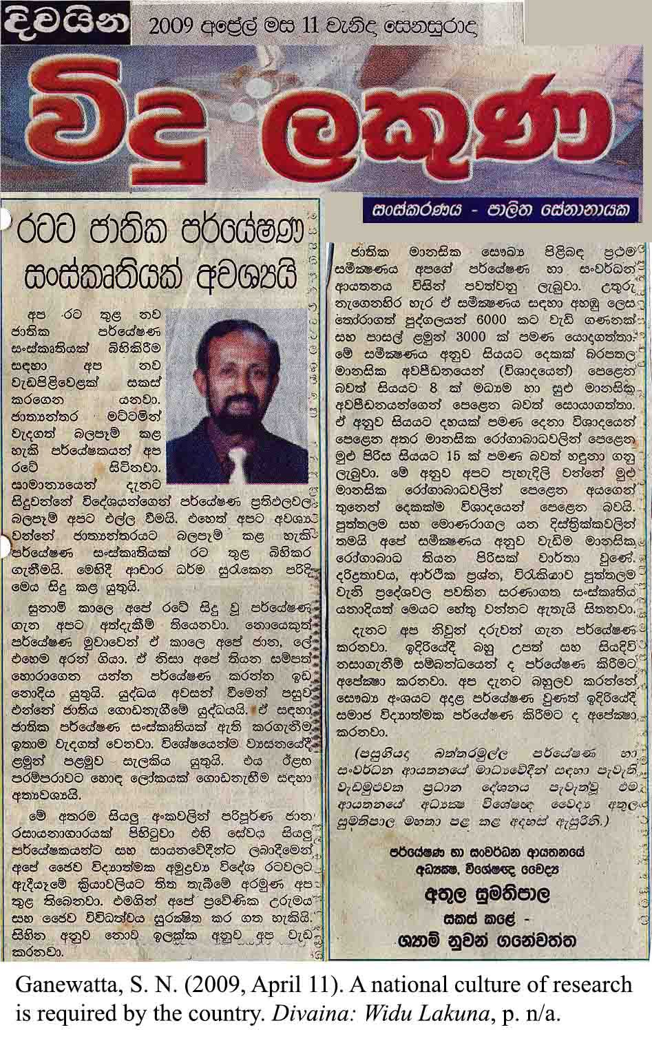 A national culture of research is required by the country.