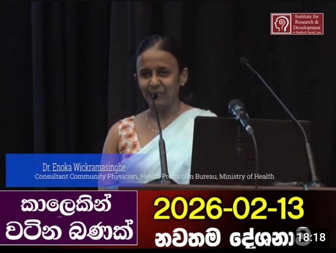 ආපදාවකට පසු පාසල් සිසුන්ගේ මනෝ සමාජීය සුවතාව නංවන අයුරු – විශේෂඥ වෛද්‍යවරුන්ගේ මඟපෙන්වීම